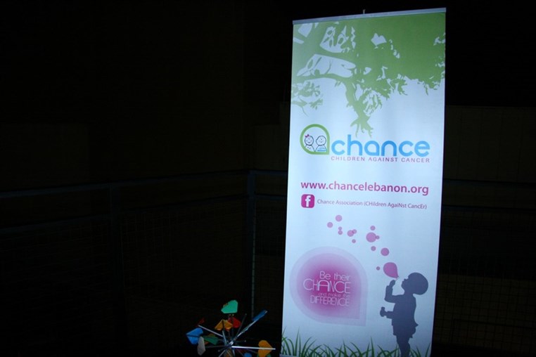CHANCE Fundraising Event